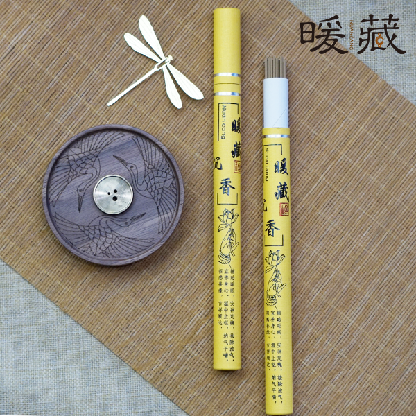 Agarwood Incense - Hainan 海南