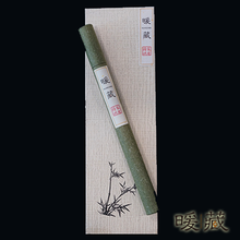 Load image into Gallery viewer, Agarwood Incense - Nha Trang 芽庄
