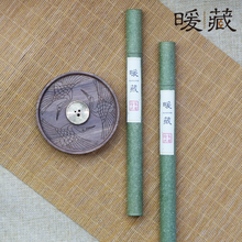 Load image into Gallery viewer, Agarwood Incense - Nha Trang 芽庄

