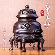Load image into Gallery viewer, Nuan Cang Emperor Burner 暖藏帝王炉

