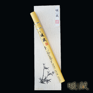 Agarwood Incense - Hainan 海南