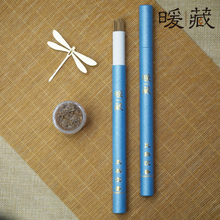 Load image into Gallery viewer, Agarwood Incense - Nha Trang Red Clay 芽庄红土
