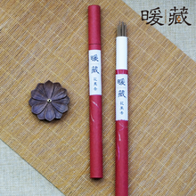Load image into Gallery viewer, Agarwood Incense - Flower Fruit 花果香
