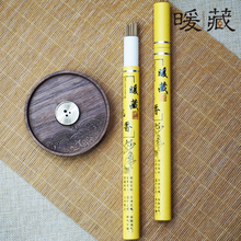 Load image into Gallery viewer, Agarwood Incense - Hui An 惠安
