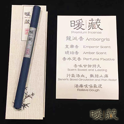 Agarwood Incense - Ambergris 龙涎香